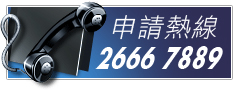 hotline 2100 5600